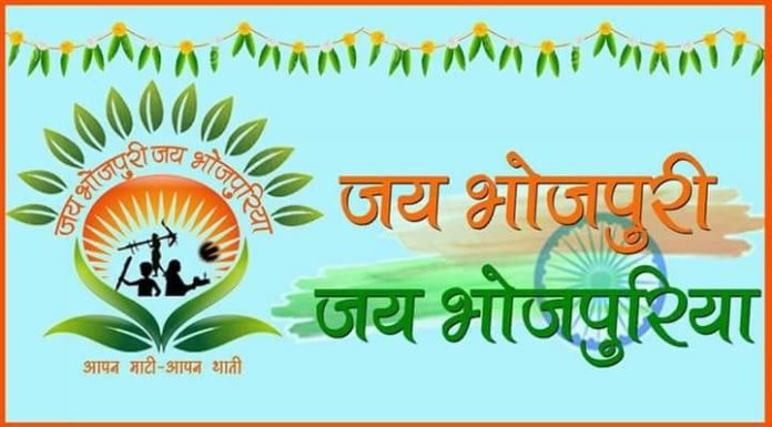 आफत में परान