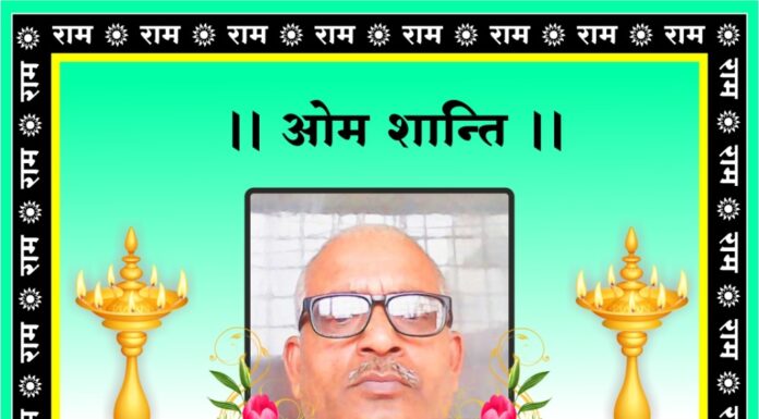सिरिजन पत्रिका के संरक्षक कन्हैया प्रसाद तिवारी “रसिक” जी के लोर भरल श्रधांजलि